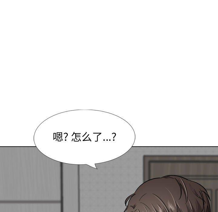 第 26 话 - 第143.jpg页