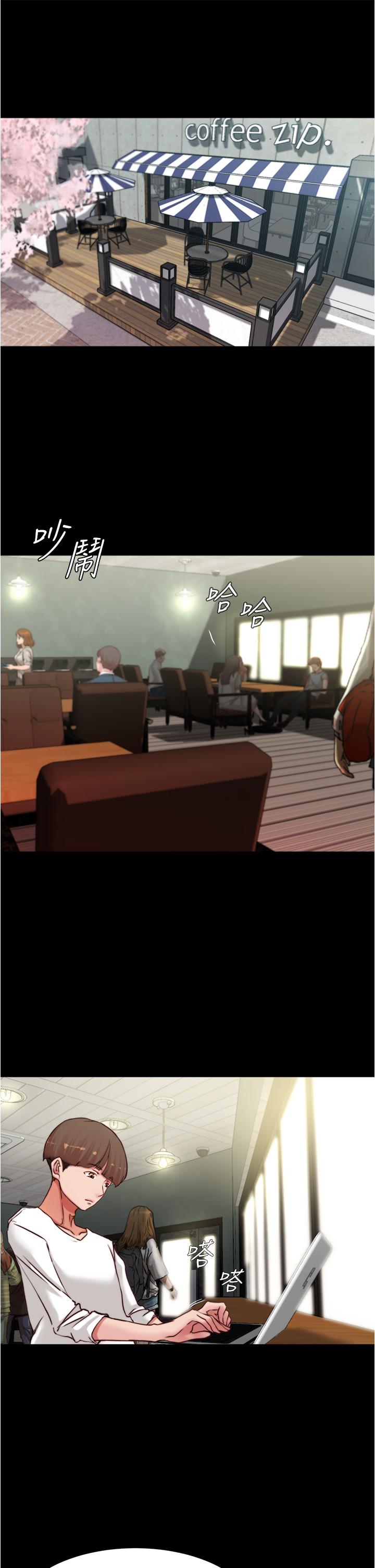 第74話-在熱鬧的咖啡廳高潮 - 第7.jpg页