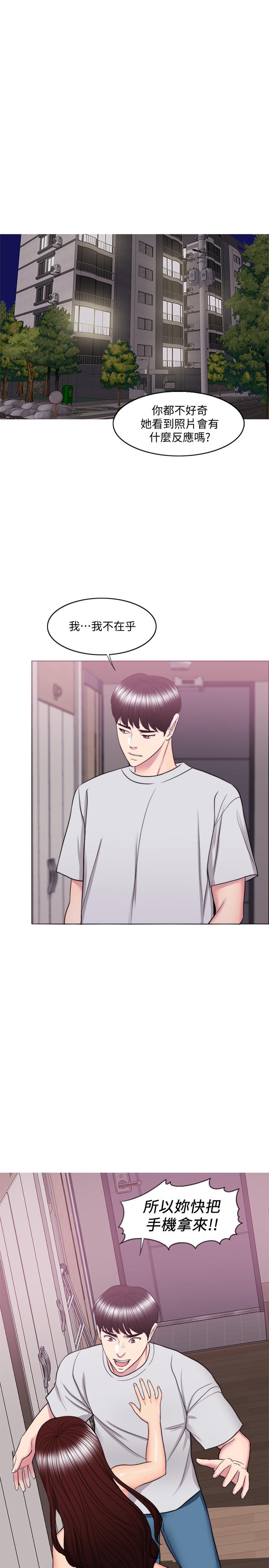 第38話-沒想到你這麼積極 - 第23.jpg页