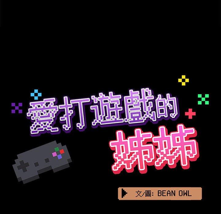 第22話 - 第42.jpg页