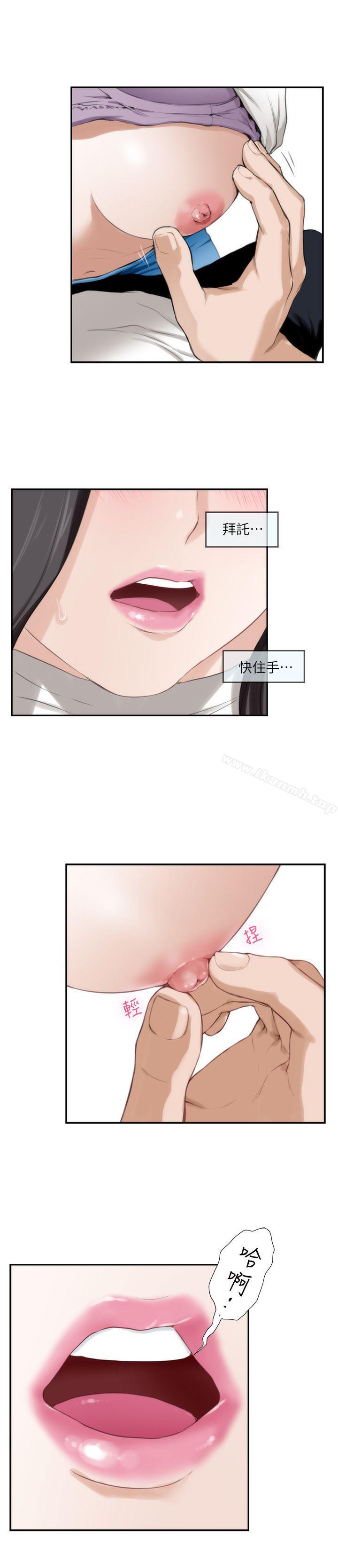 第7话 - 第16.jpg页