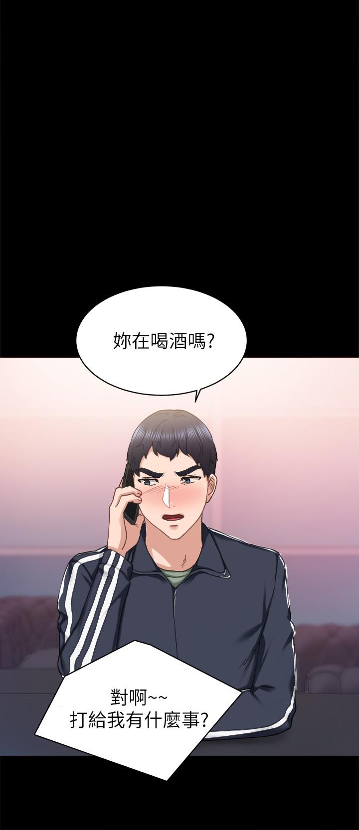 第68話-終於給予答复 - 第24.jpg页