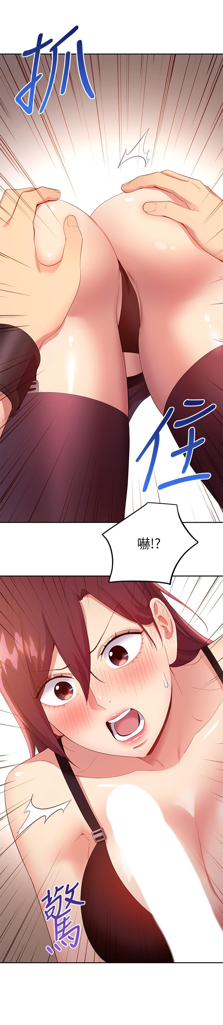 第100話-給靜恩一些懲罰 - 第19.jpg页