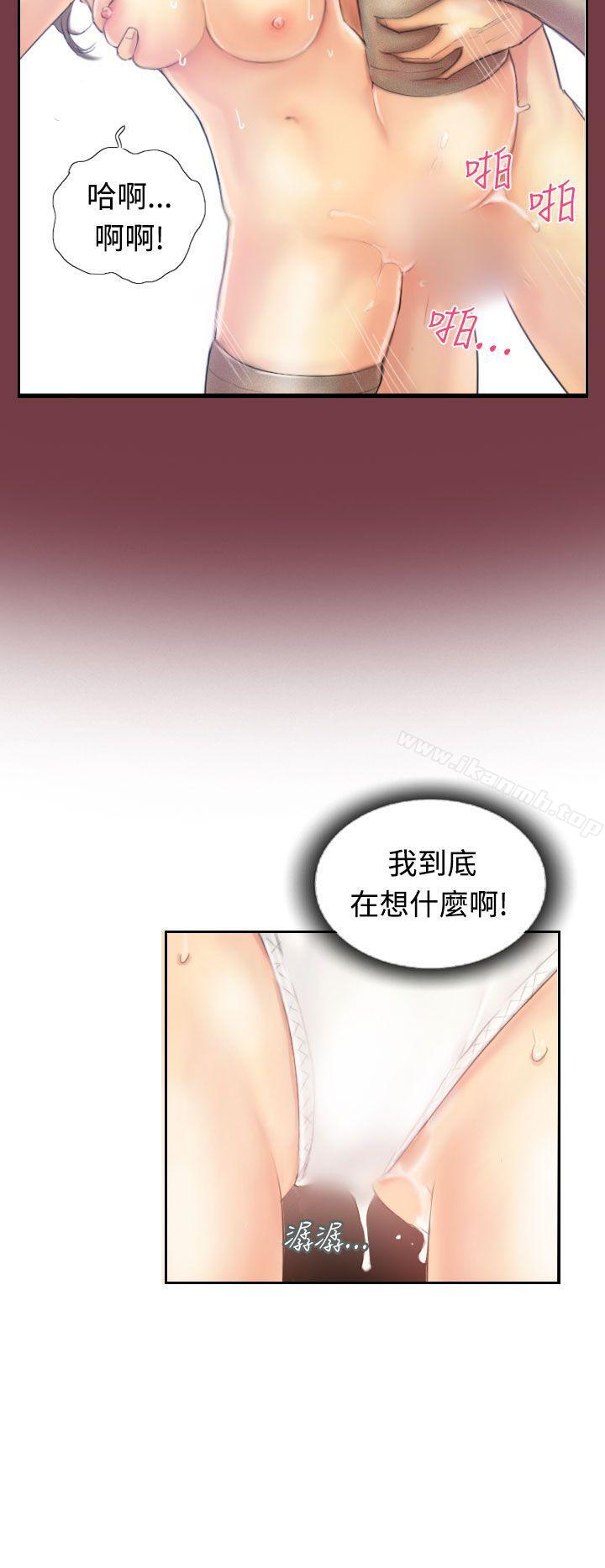 第12话 - 第29.jpg页
