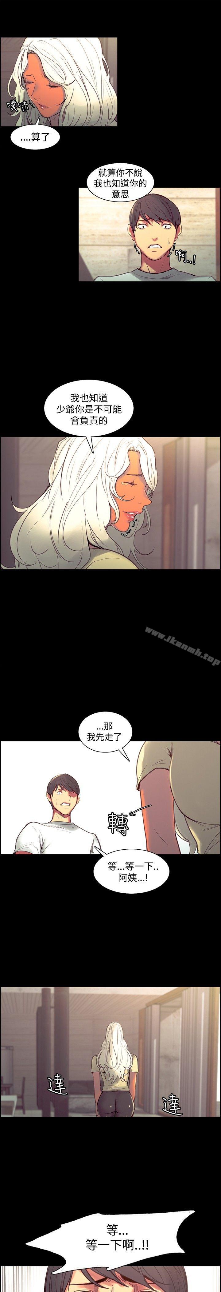 第38話 - 第5.jpg页
