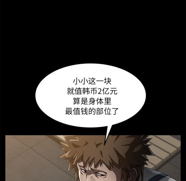 第 34 话 - 第97.jpg页