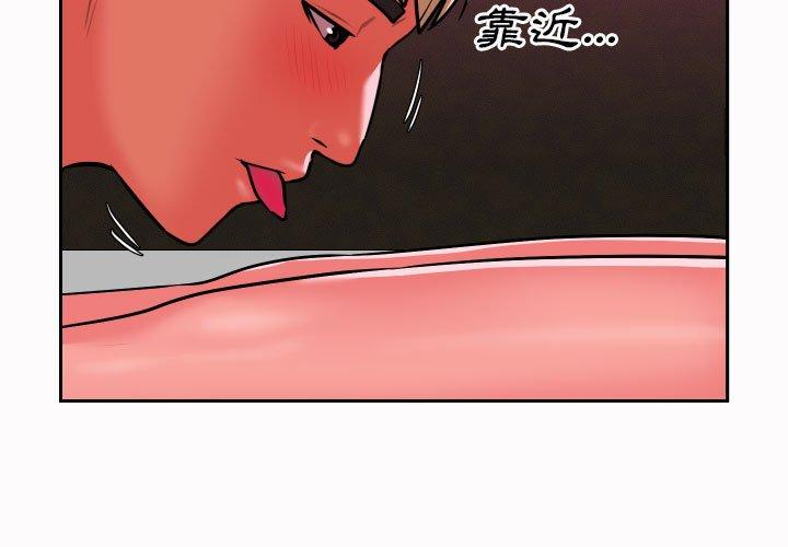 第19話 - 第3.jpg页