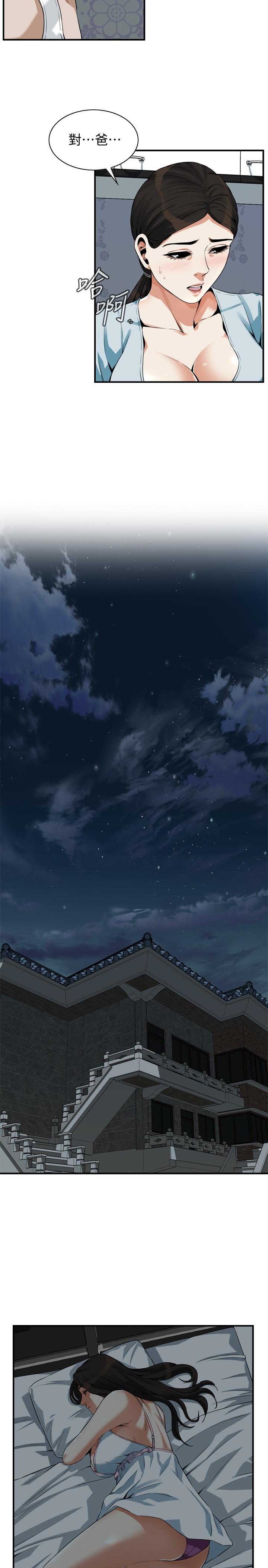 第194話(第3季)-你以為我會就這樣算了嗎 - 第19.jpg页