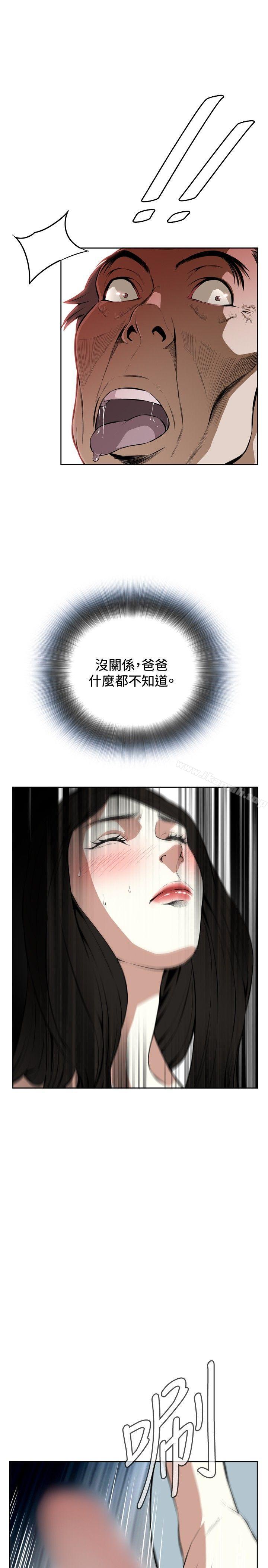 第16話 - 第22.jpg页
