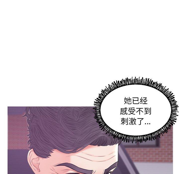 第 33 话 - 第72.jpg页
