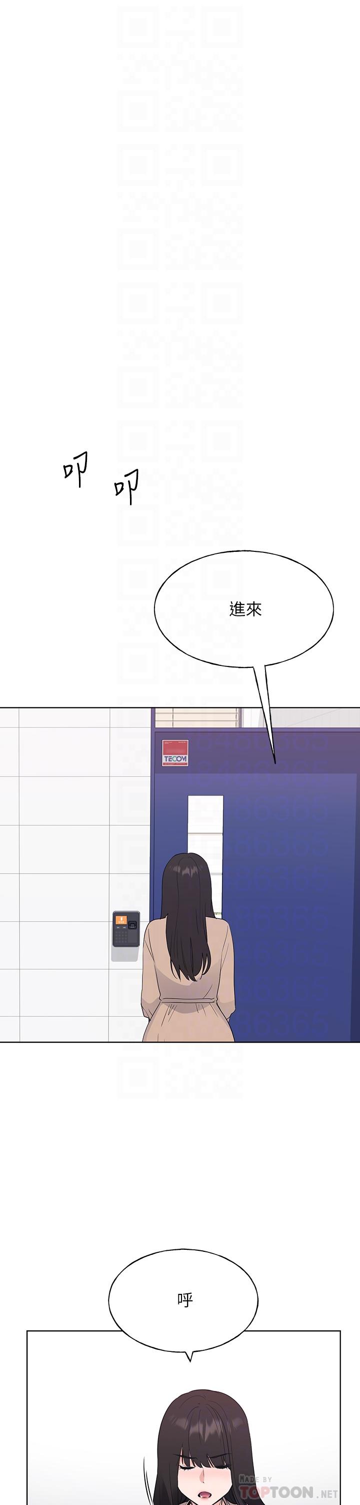 第105話-切不斷的孽緣 - 第8.jpg页