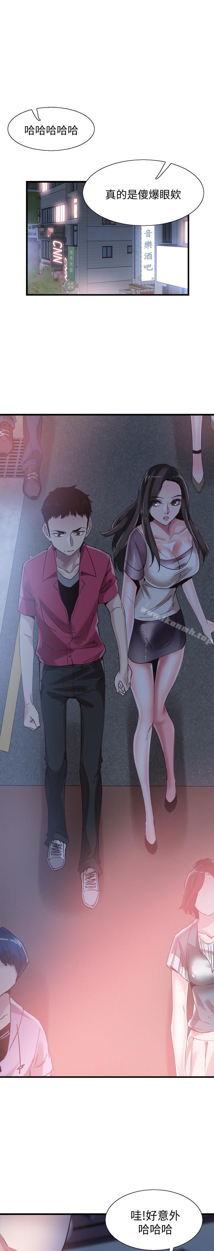第37话-一时冲动的后果 - 第15.jpg页