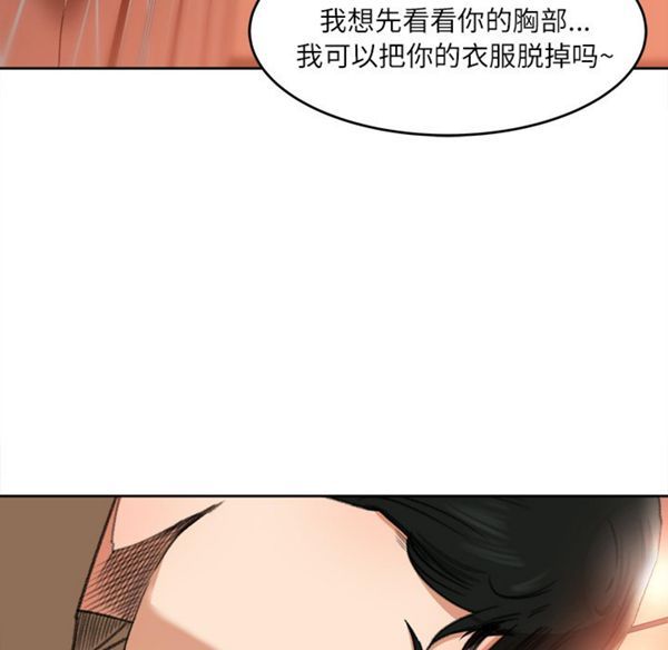 第 11 话 - 第64.jpg页