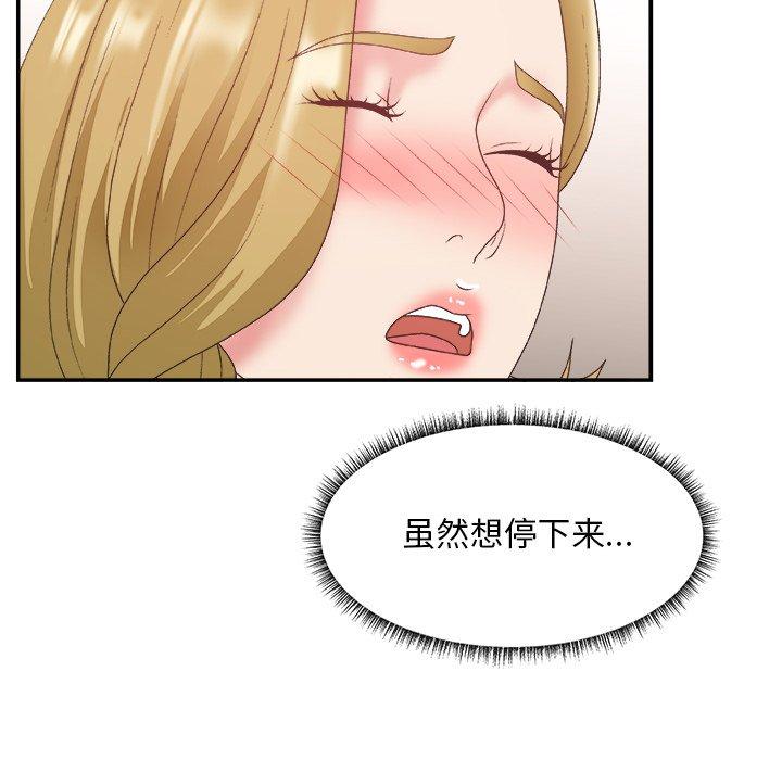 第 29 话 - 第18.jpg页