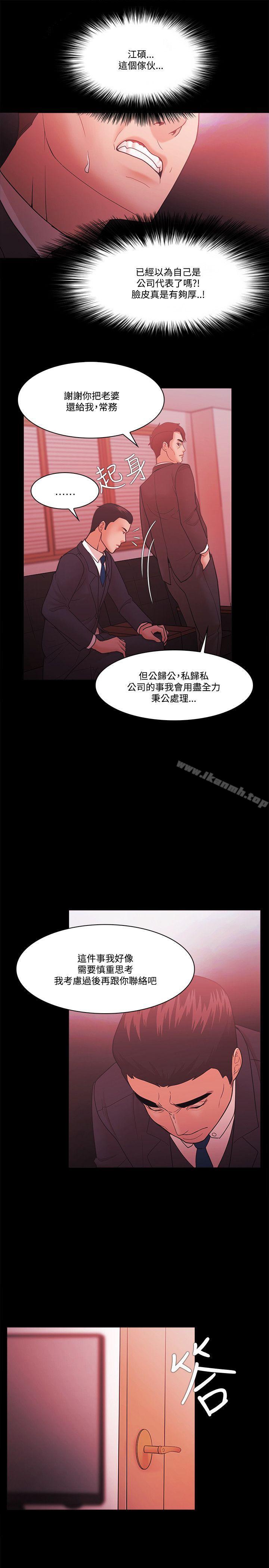 第61话 - 第18.jpg页