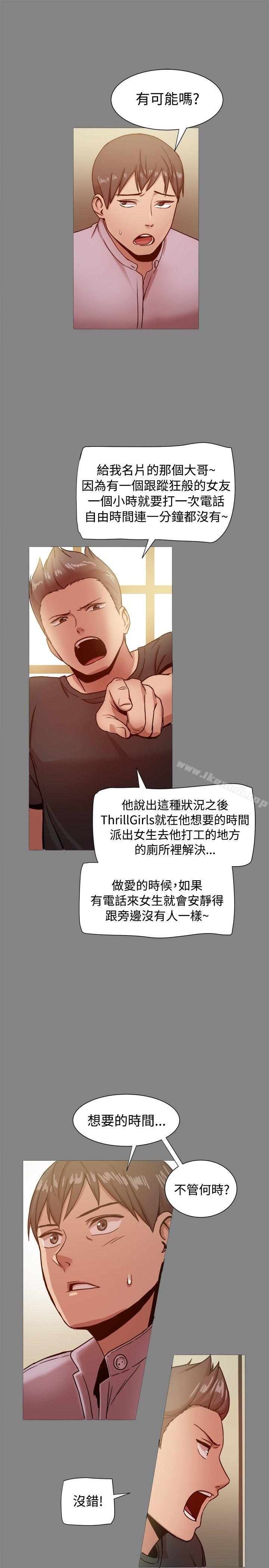第16话 - 第17.jpg页