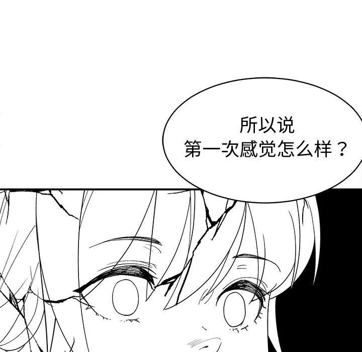 第 7 话 - 第64.jpg页
