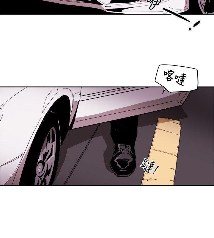 第 76 话 - 第8.jpg页