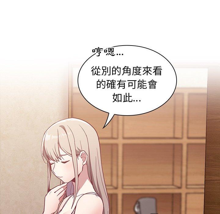 第21话 - 第38.jpg页