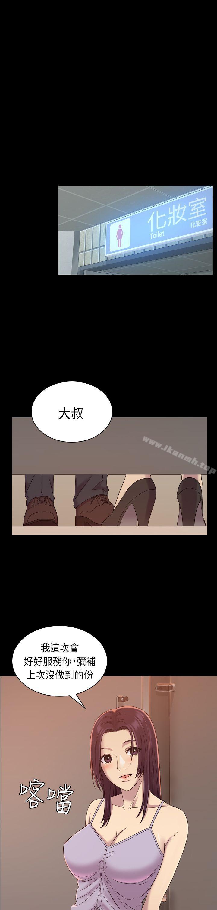 第7話 - 第28.jpg页