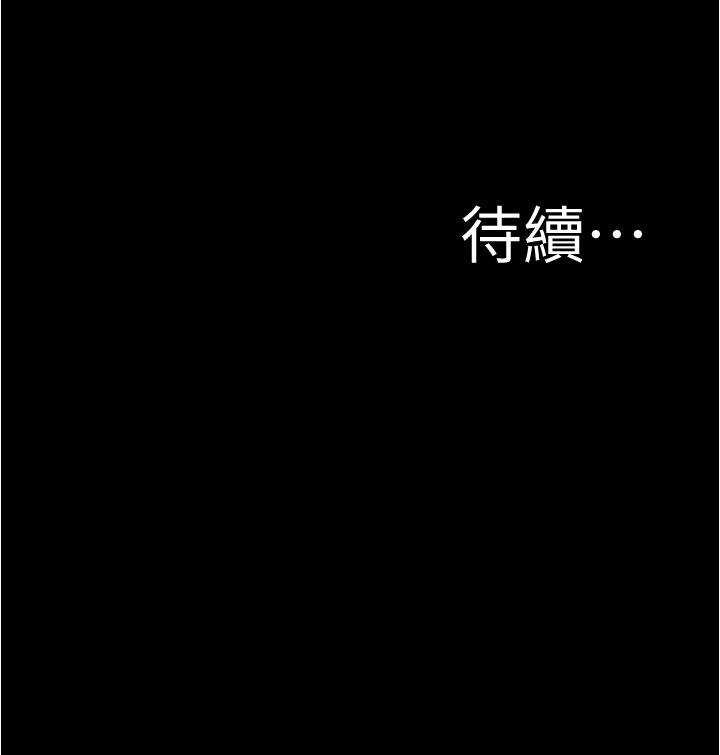 第46話-害羞卻無法拒絕要求的趙小姐 - 第37.jpg页