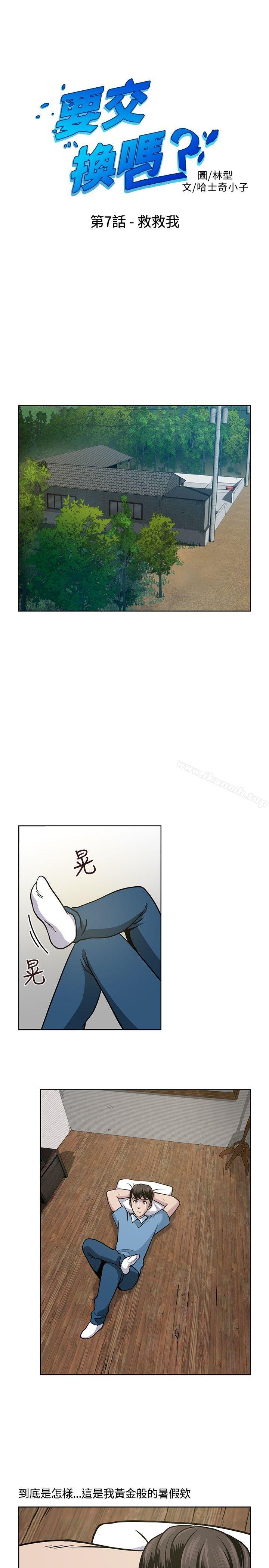 第7話 - 第1.jpg页
