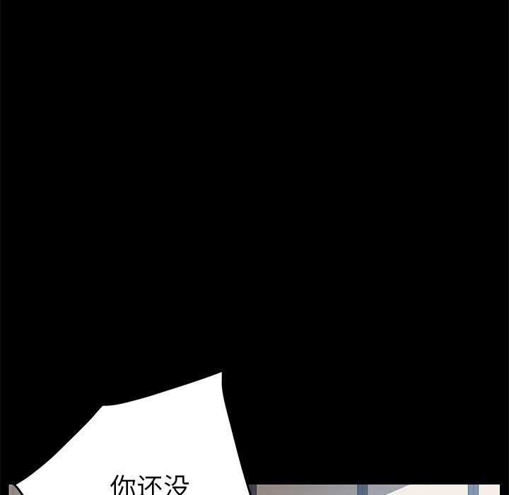 第22话 - 第19.jpg页