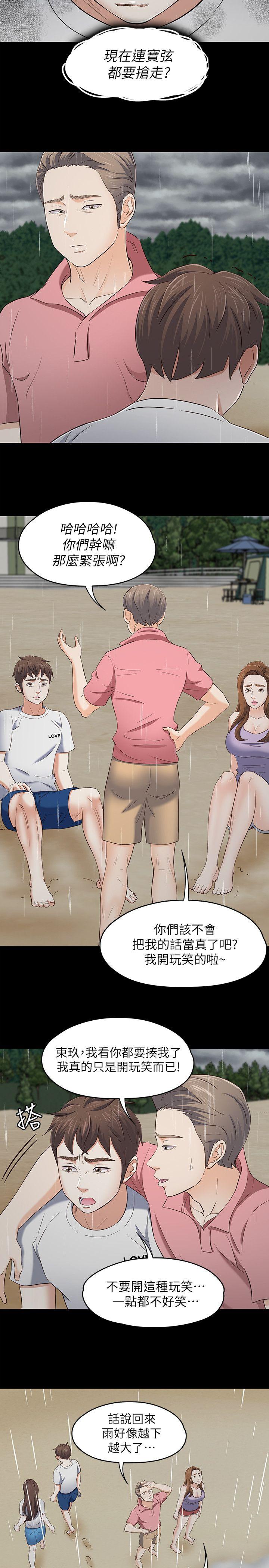 第 101 话 - 第5.jpg页