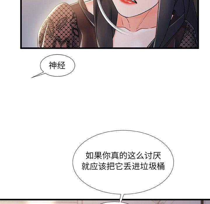 第 24 话 - 第23.jpg页