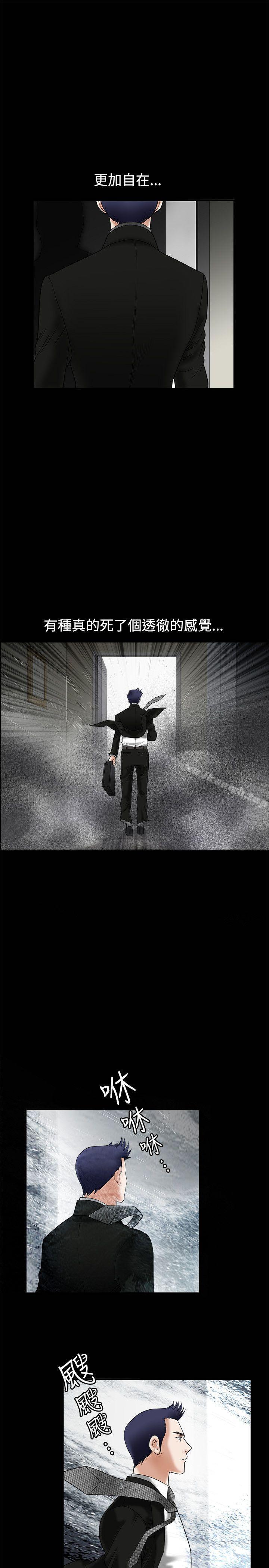 第28話 - 第23.jpg页