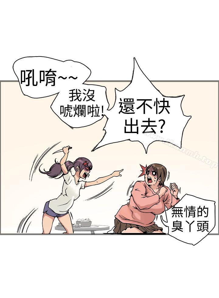 第17话 - 第47.jpg页