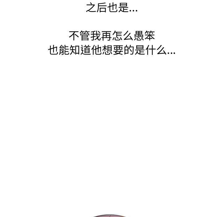 第 21 话 - 第7.jpg页
