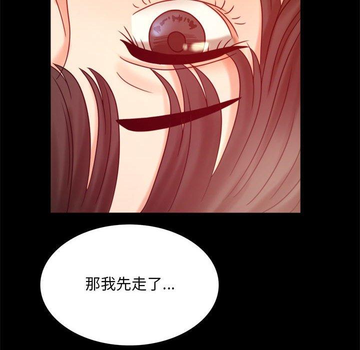 第5话 - 第165.jpg页