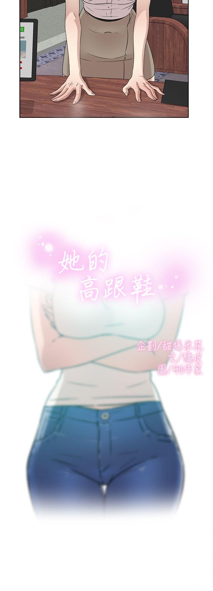 第 42 话 - 第2.jpg页