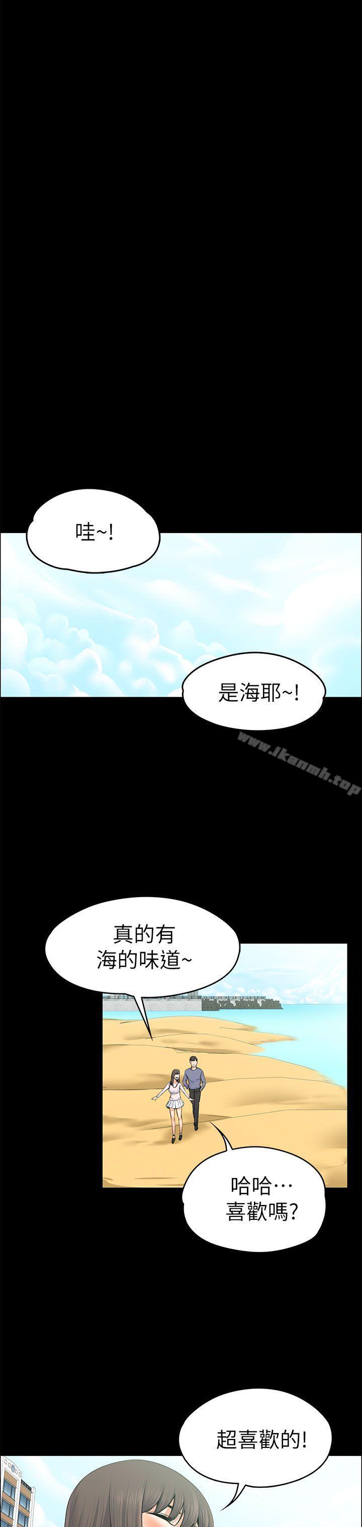 第20話 - 第11.jpg页