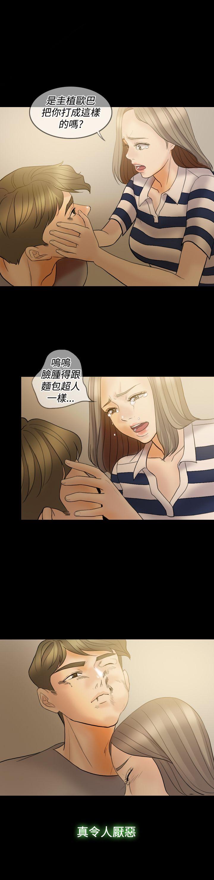 第 38 话 - 第1.jpg页