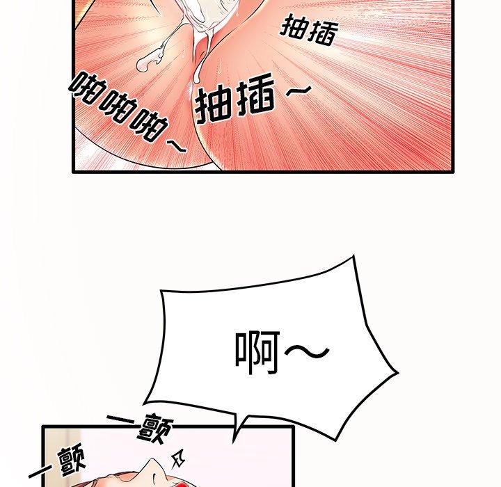 第14话 - 第53.jpg页