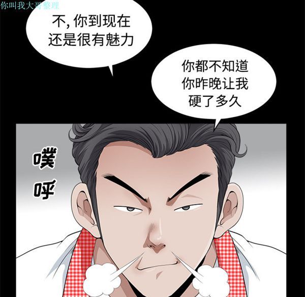 第 2 话 - 第41.jpg页