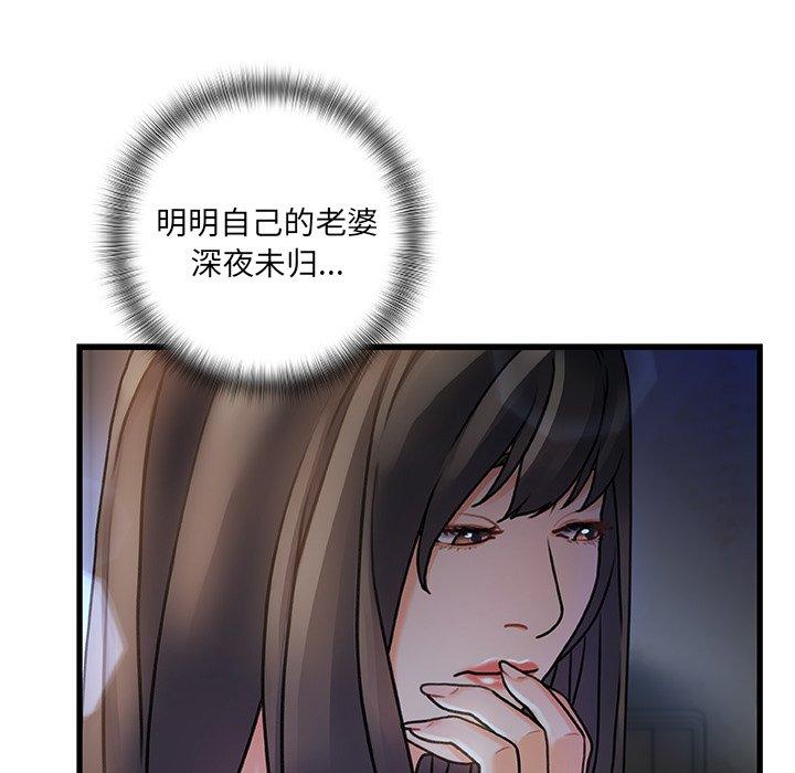 第 5 话 - 第92.jpg页