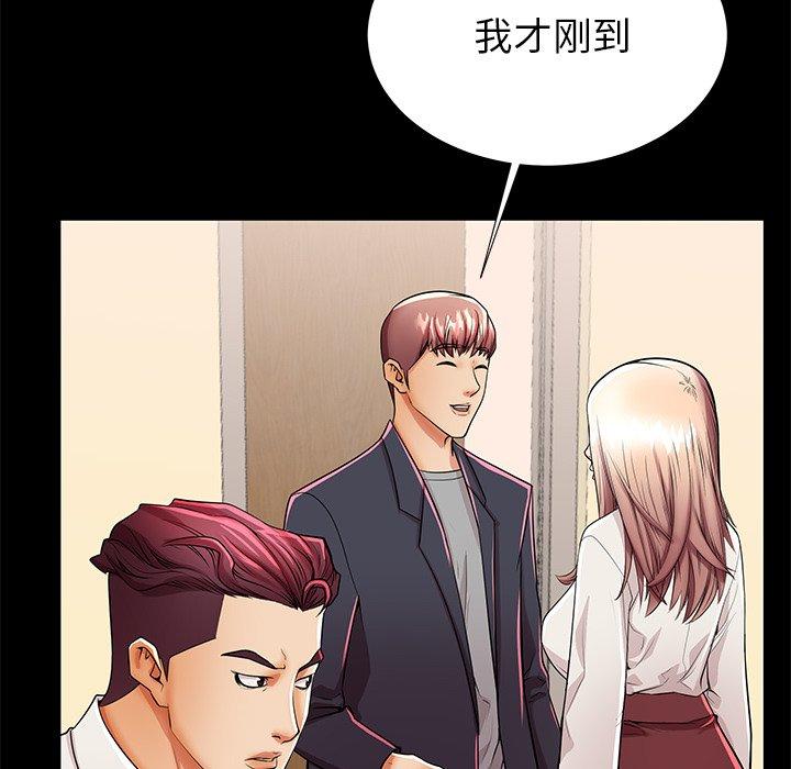 第49话 - 第37.jpg页