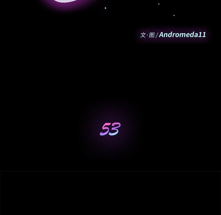 第53话 - 第16.jpg页