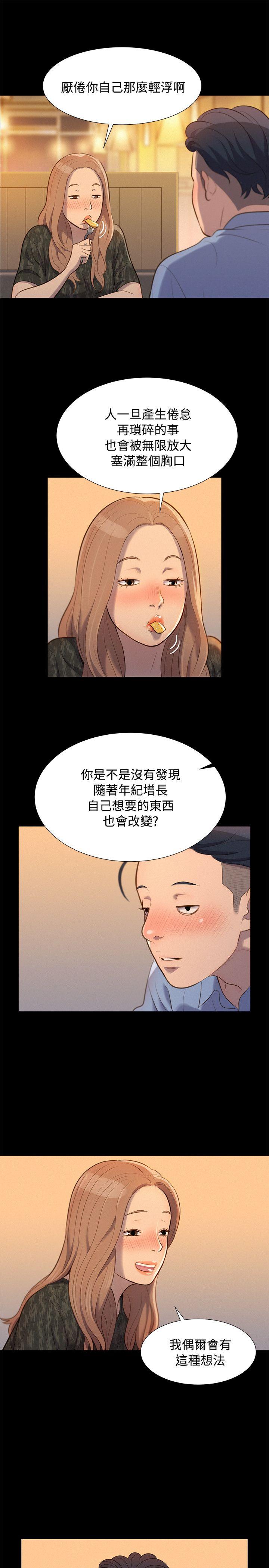 第 22 话 - 第7.jpg页