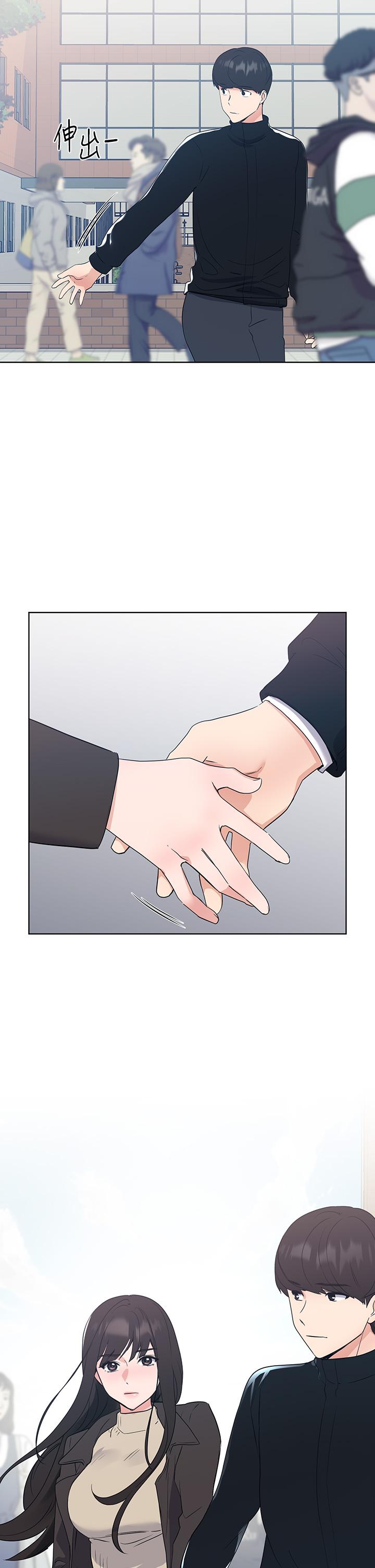 第107話-就職典禮上的華麗復仇 - 第2.jpg页