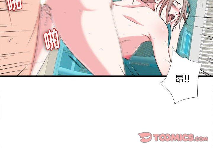 第 25 话 - 第2.jpg页