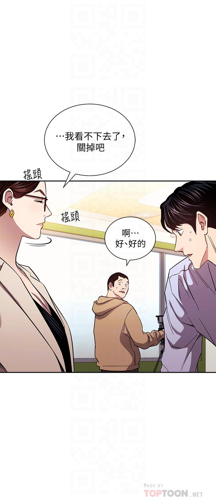 第73話-被貼上罪犯標籤的文傑 - 第8.jpg页