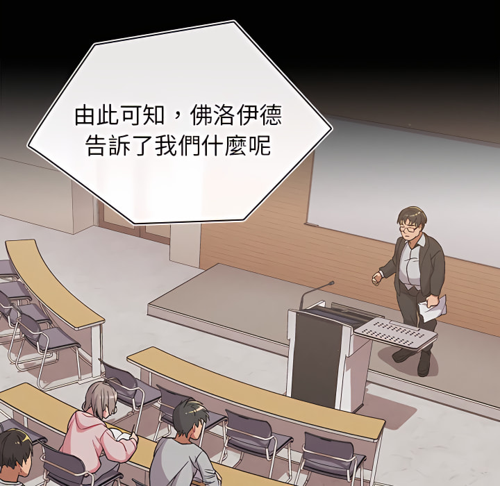 第8话 - 第31.jpg页