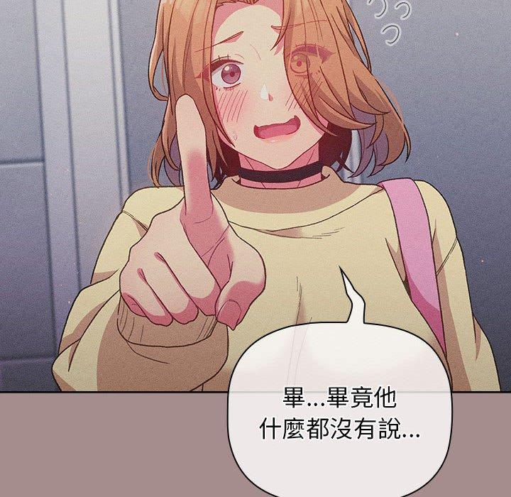 第31话 - 第98.jpg页