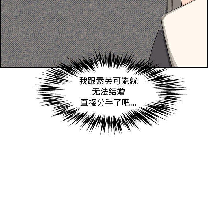 第 18 话 - 第114.jpg页