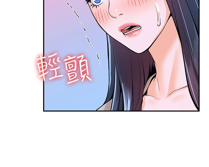 第38話-校園廁所裡的喘息聲 - 第26.jpg页