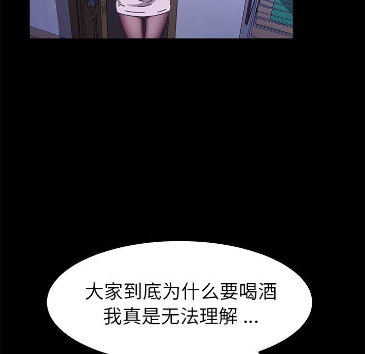 第58话 - 第58.jpg页